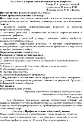 Роль бухгалтерии в определении прибыльности бизнеса