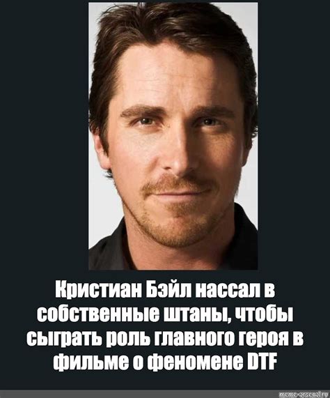 Роль главного героя в сюжете сериала