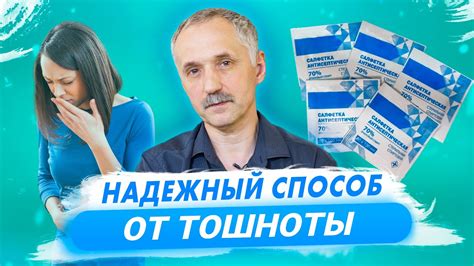 Роль глистов в появлении тошноты