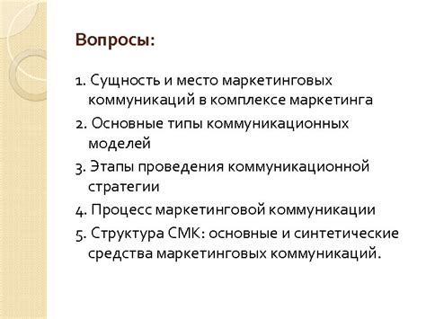 Роль гофры в оперативной работе коммуникационной системы