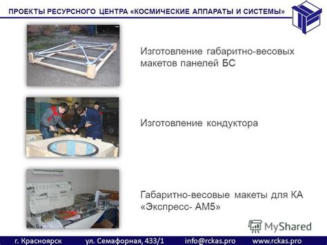 Роль и значение контроля габаритно-весовых