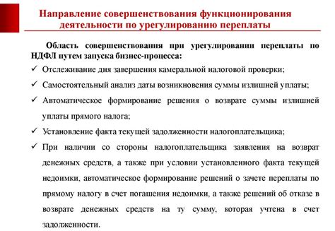 Роль кадастровой стоимости в налоговой системе