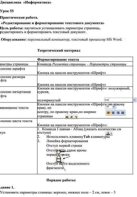 Роль калькулятора в информатике