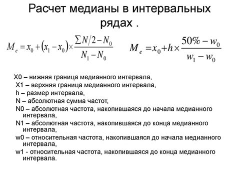 Роль медианы в статистике