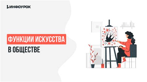 Роль медицины в обществе: функции, проблемы, перспективы