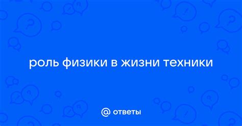 Роль психосоматики в жизни взрослых