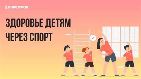 Роль спорта в формировании гордости нацией в исламе