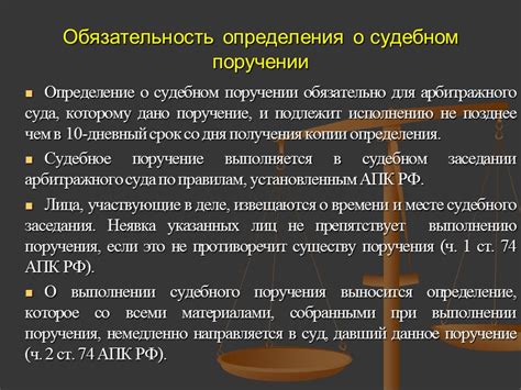 Роль суда в назначении двух опекунов