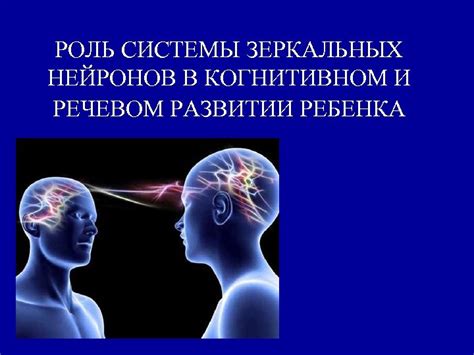 Роль упражнений и стимуляции в восстановлении и развитии нейронов