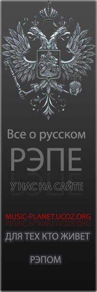 Романтика дождевых дней в зарубежном и русском рэпе