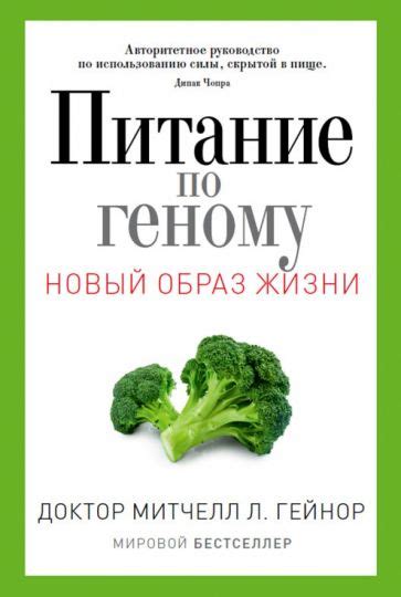 Руководство по использованию системы ноу-фрост