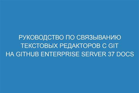 Руководство по связыванию одежды для Лалафанфан