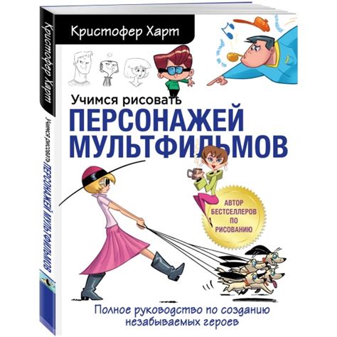 Руководство по созданию карт пики: полное описание