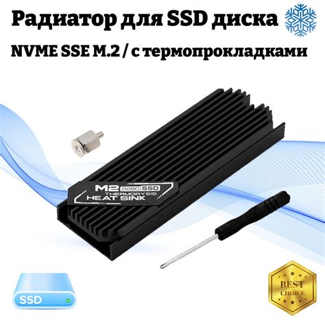 Руководство по созданию тома для SSD диска NVMe