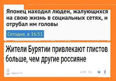 Руководство по созданию эффективных заголовков: советы и примеры