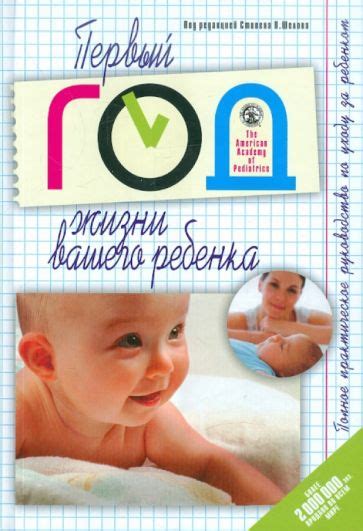 Руководство по уходу за зверем: советы по укрощению и обучению