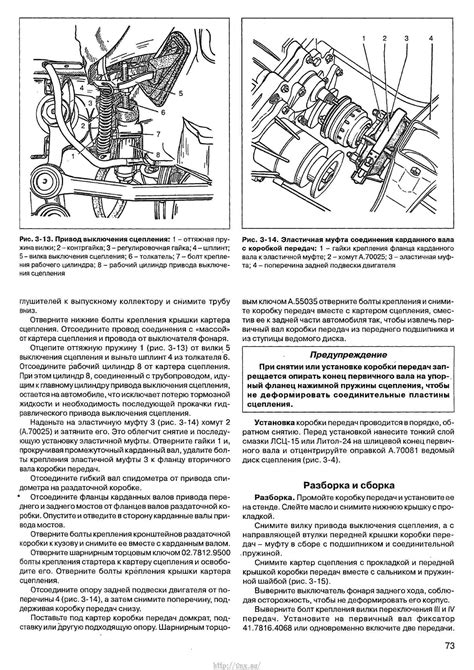 Руководство по эксплуатации ГСК