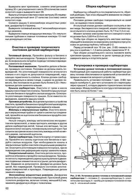 Руководство по эксплуатации аппарата для гемодиализа