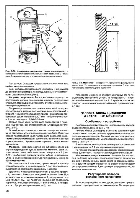 Руководство по эксплуатации замка двери ВАЗ 21214