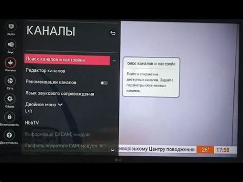 Ручная настройка каналов, если автоматический поиск не сработал