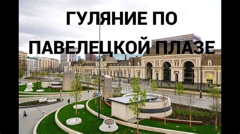 Рынки с брендовыми товарами в Москве