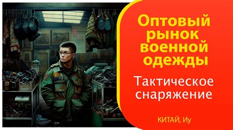 Рынок военного снаряжения: где купить автоматы без лицензии