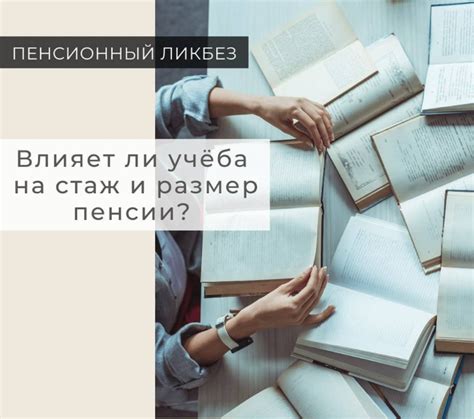 Самозанятые и размер пенсии: как связаны эти понятия?