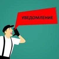 Самозанятый иностранец: обязан ли уведомлять ФМС?