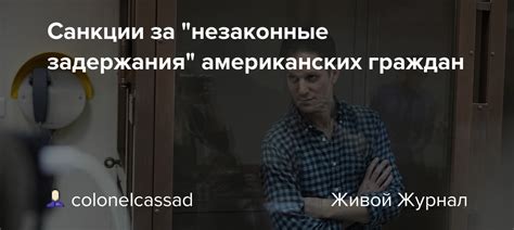 Санкции за незаконные пристройки