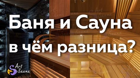 Сауна и баня: реальная помощь в похудении?