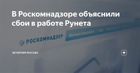 Сбои в работе программы