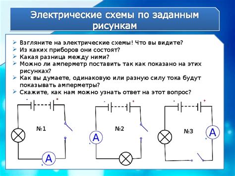 Сборка электрической схемы нагревателя