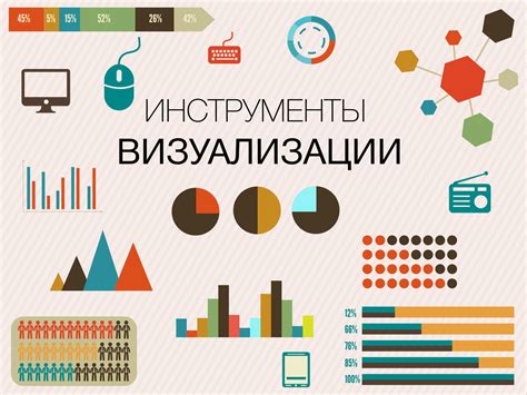 Сбор данных о рельефе: методы и инструменты для достоверной информации