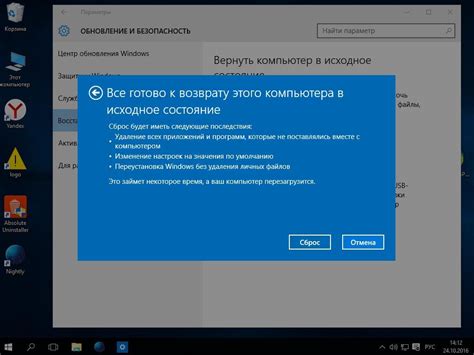 Сброс БИОС в Windows 10: инструкция по восстановлению заводских настроек