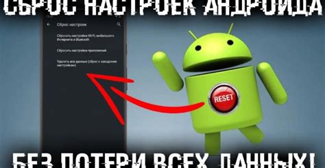 Сброс настроек телефона Samsung восстановлением к заводским установкам