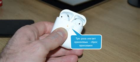 Сброс настроек AirPods Pro и новое подключение