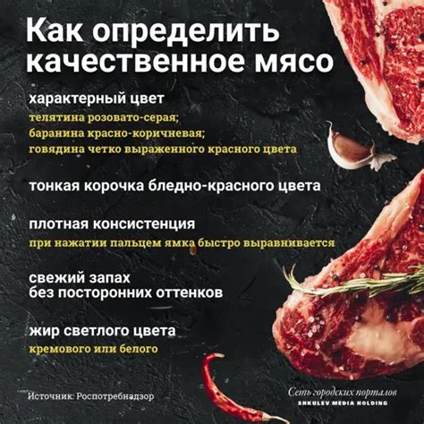 Свежести цыпленка: признаки свежести мяса