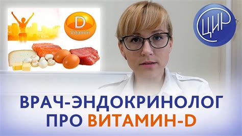 Связь витамина D и молока