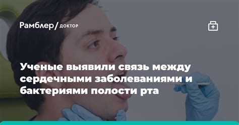 Связь между оцинкованными сосудами и заболеваниями