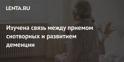 Связь между приемом Дюфастона и набором веса: основные результаты исследований