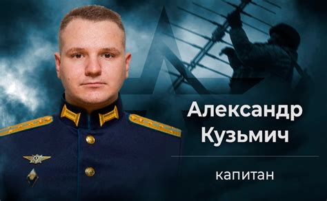 Связь с командованием и другими службами