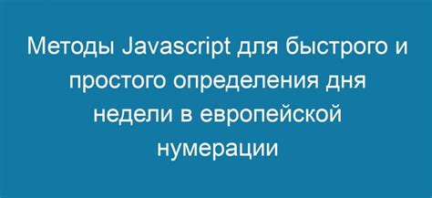 Секретные методы для быстрого и легкого определения ничьей во ВК на iPhone