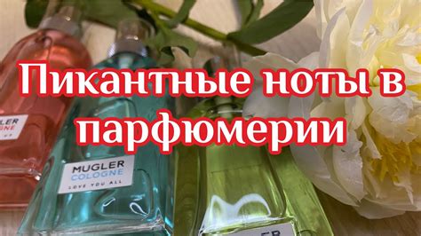 Секретные предметы, которые способствуют возгоранию