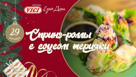 Секретный рецепт рисового уксуса