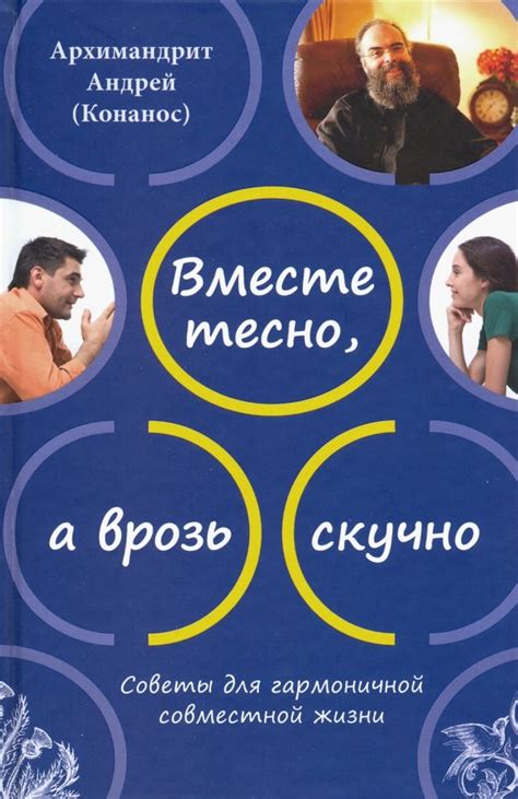 Секреты гармоничной совместной работы различных механизмов