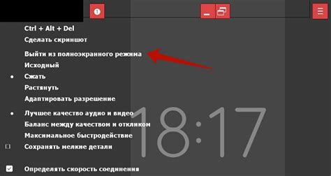 Секреты оптимальной настройки полноэкранного режима в Металл Гир Райдинг