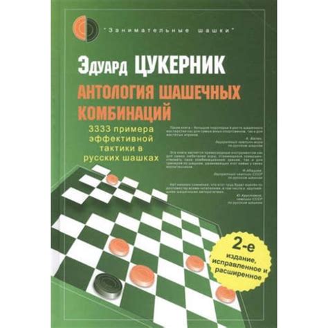 Секреты подкрадчивой и эффективной тактики в долгом раунде