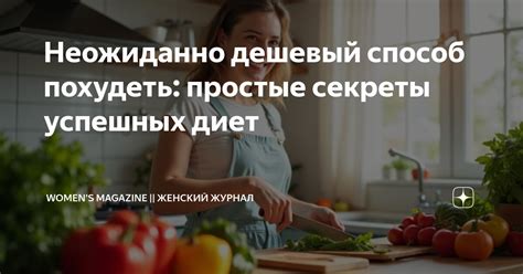 Секреты сохранения силы духа