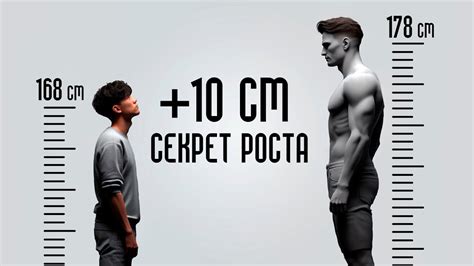 Секреты увеличения роста в 15 лет