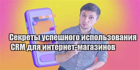 Секреты успешного использования маски пленки